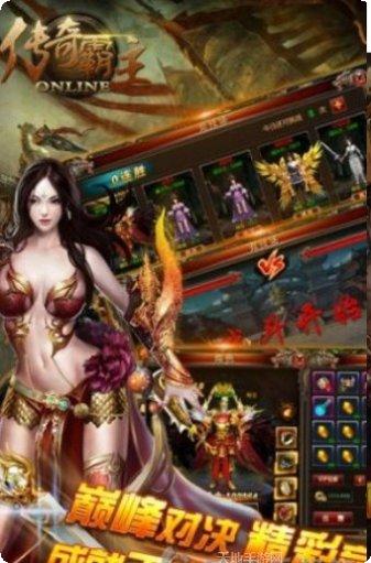 传奇霸域热血传奇攻略