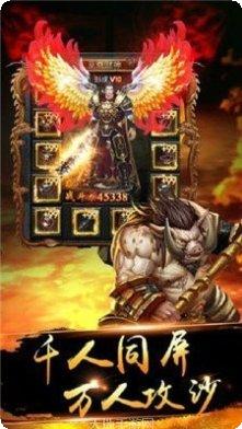 火龙复活传奇装备获取