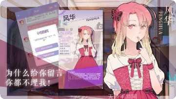 我的男友恋爱模拟