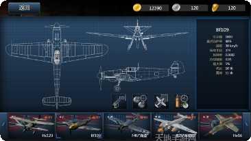 格斗战魂角色介绍