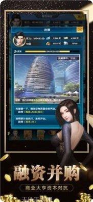 秘书成长记下载