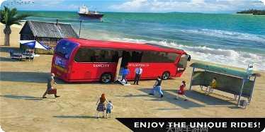 巴士长途旅行冒险