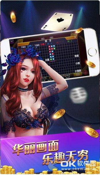 乐取棋牌苹果版