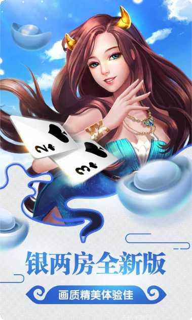 同城游牛鬼游戏规则