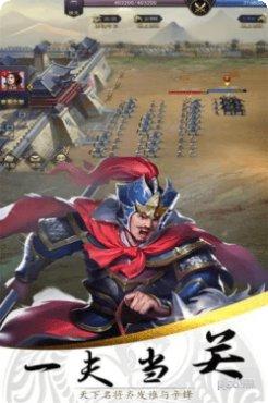 乐游三国无限元宝版下载地址