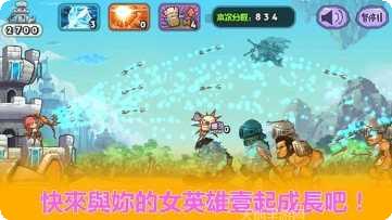 天天神射手下载地址