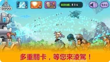 天天神射手最新版本