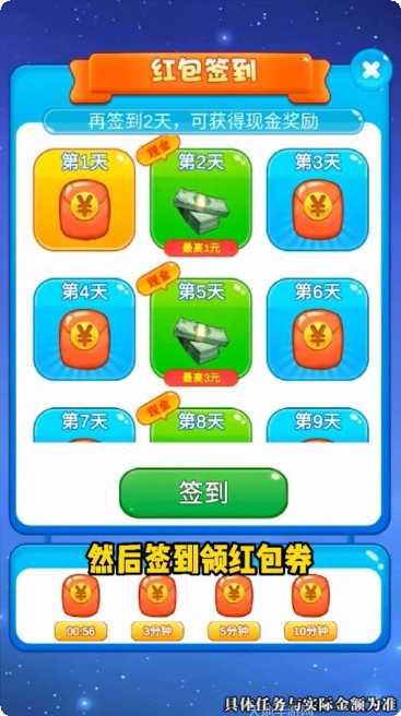 弹珠大逃亡玩法介绍