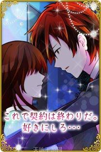 梦幻王子装备获取