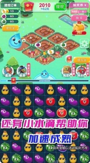 我的庄园主游戏攻略