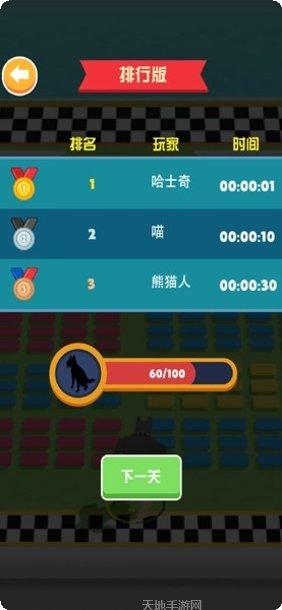 异形对决游戏攻略