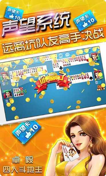 卓毅四人最新版本