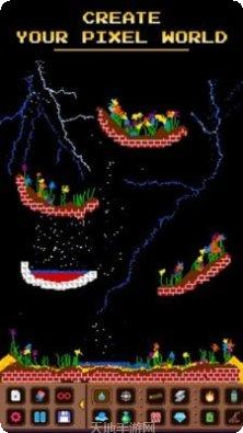 粉末游戏最新版本