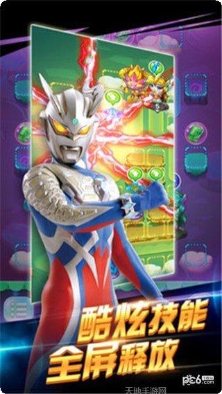 奥特曼系列归来体验服下载地址