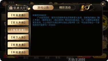 958棋牌游戏规则