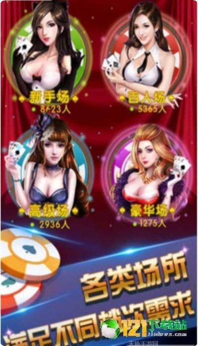 958棋牌下载地址