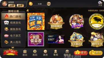 958棋牌最新版本