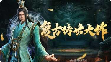 开疆纪攻速版激活码