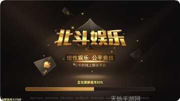 海鸥娱乐游戏攻略