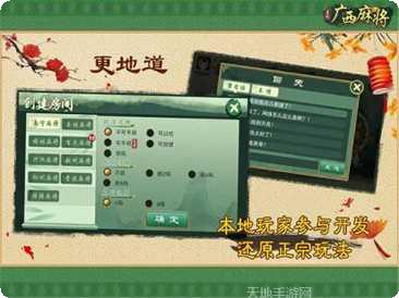 乐开棋牌最新版本