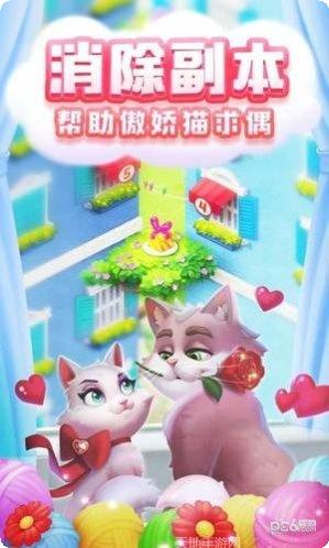 梦幻家园新年灯会限时任务