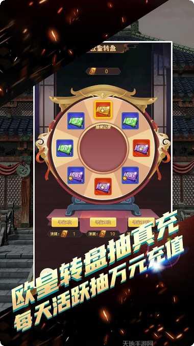 决战梁山变态版攻略