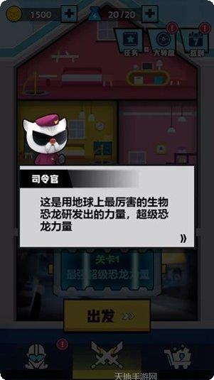 迷你特技赛最新版本