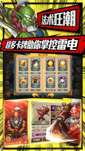 塔塔星座变态版最新版本