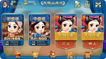 十點半棋牌安卓版