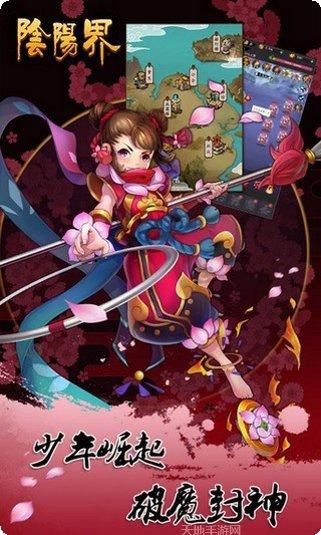 阴阳界热血打金攻略