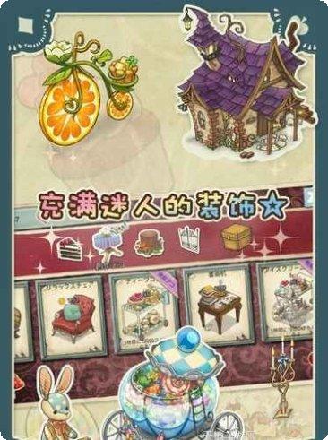 爱丽丝的度假村游戏攻略