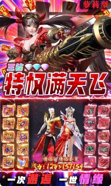 星云纪之天之魂手游攻略