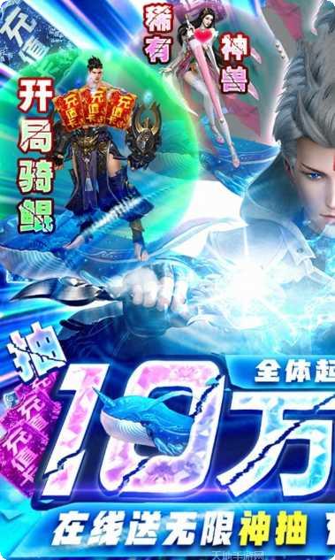 星云纪之天之魂游戏评测