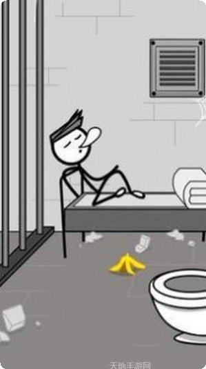 亨利火柴人文字故事下载