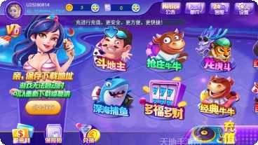 99电玩最新版本