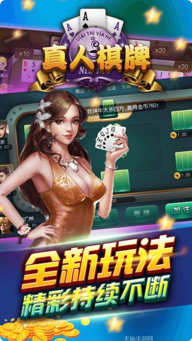 ck棋牌下载地址