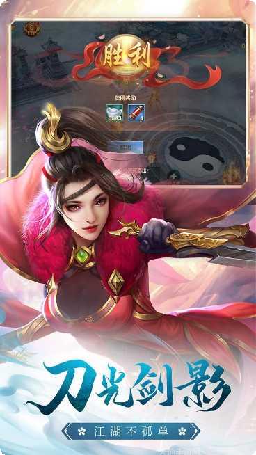 永无止境奇幻世界