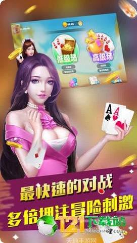 长鸿棋牌下载安装