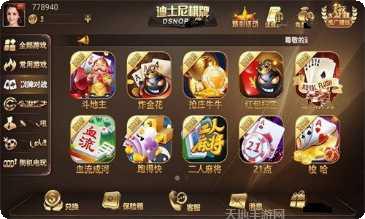 长鸿棋牌玩法介绍