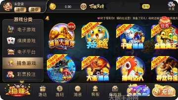 万胜棋牌安卓版