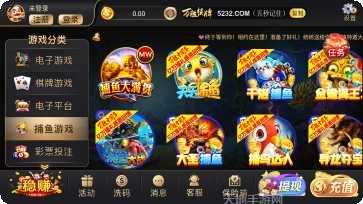 万胜棋牌苹果版