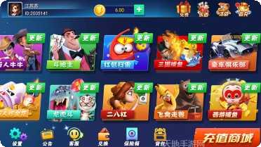 鸿鑫棋牌更新日志