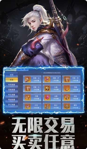 灵域修仙之剑诀江湖攻略