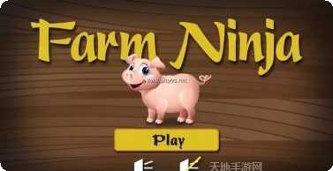 农场小镇之乡村度假攻略