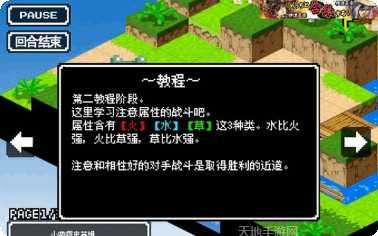 史莱姆收获最新版本