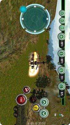 军用直升机3D空中打击