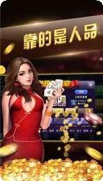 Boss棋牌最新版本