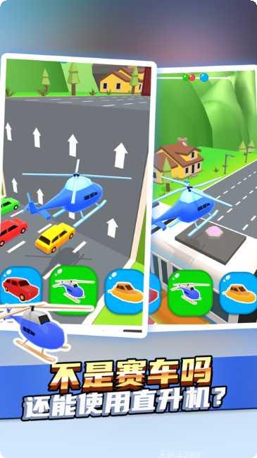 趣味赛车2操作技巧