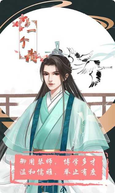 另一个世界的领主攻略