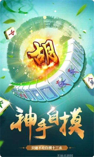 吉水逗趣麻将技巧分享